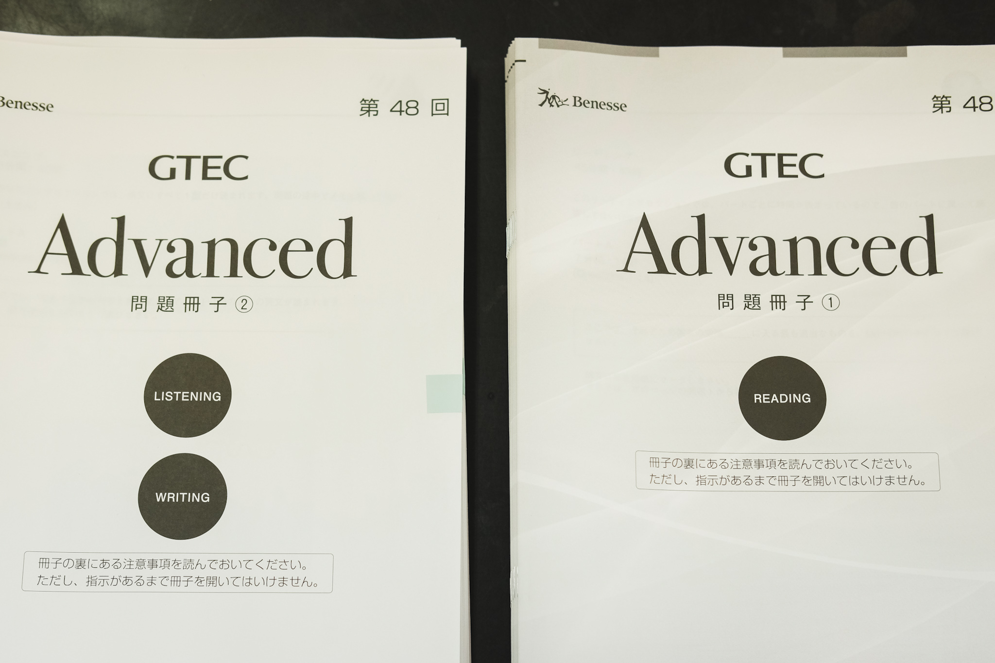 gtec-english-proficiency-test